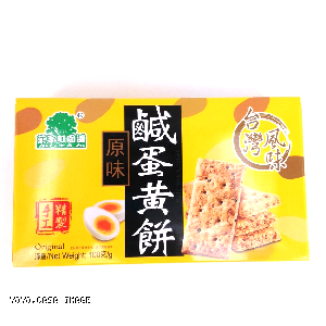 YOYO.casa 大柔屋 - Kashi Salty Yolk Cookies Original,100g 