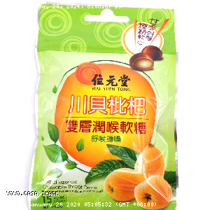 YOYO.casa 大柔屋 - Wai Yuen Tong Herbal Essence Chewable Throat Drops Tendrilleaf Fritillary Bulb and Loquat Leaf,15S 