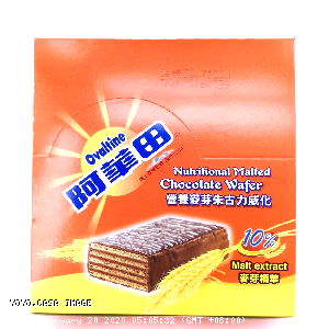 YOYO.casa 大柔屋 - Ovaltine Nutritional Malted Chocolate Wafer Malt Extract,342g 