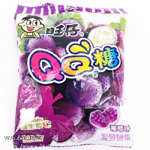 YOYO.casa 大柔屋 - Want Want QQ Candy Grape Flavor,70g 