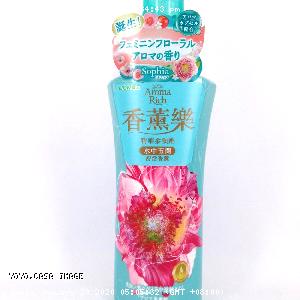 YOYO.casa 大柔屋 - Aroma Rich Essence Softener Watery Magnolia,600ml 
