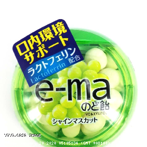 YOYO.casa 大柔屋 - E-MA Green Grape Candy,33g 
