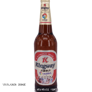 YOYO.casa 大柔屋 - Kingway Beer ,600ml 