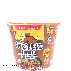YOYO.casa 大柔屋 - Artificial Fei-Chang Flavor Instant Vermicelli,108g 