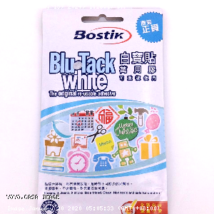 YOYO.casa 大柔屋 - Blu-Tack White The original re-usable adhesive  ,75g 