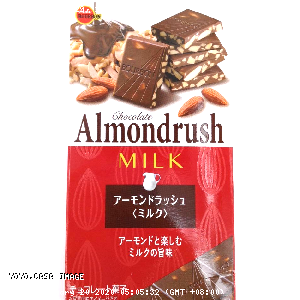 YOYO.casa 大柔屋 - Bourbon Almondrush Milk Chocolate,60G 