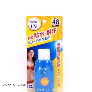 YOYO.casa 大柔屋 - Biore UV Super UV Milk,50ml 