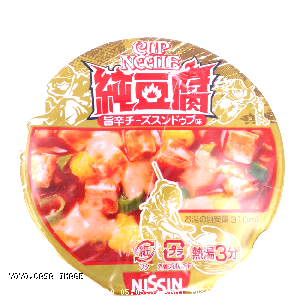 YOYO.casa 大柔屋 - Nissin Cup Noodles,77g 