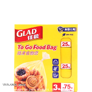 YOYO.casa 大柔屋 - Glad To Go Food Bag,75S 