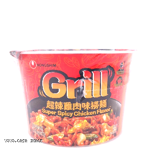 YOYO.casa 大柔屋 - Grill Fried Noodle Super Spicy Chicken Flavor,98g 