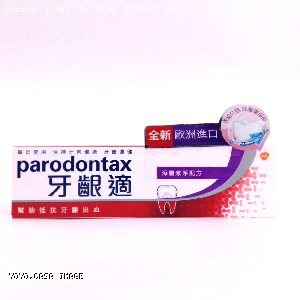 YOYO.casa 大柔屋 - Parodontax Toothpaste Ultra Clean,120G 