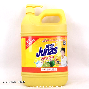 YOYO.casa 大柔屋 - Junas Lemon Detergent,4L 