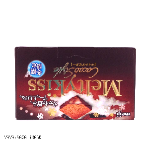YOYO.casa 大柔屋 - Meiji Meltykiss Cacao Style Mild Bitter Chocolate,44G 