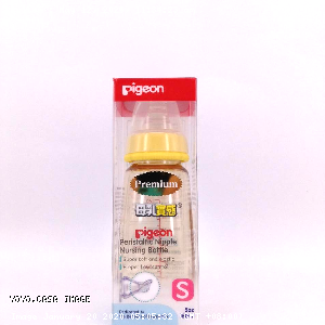 YOYO.casa 大柔屋 - Pigeon Peristaltic Nipple Nursing Bottle S,160ML 