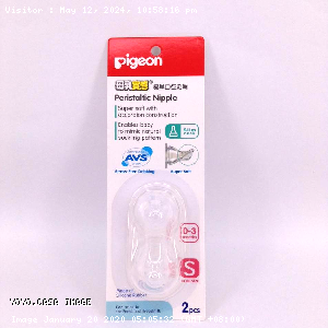 YOYO.casa 大柔屋 - Pigeon Peristaltic Nipple S ,2S 