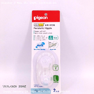YOYO.casa 大柔屋 - Pigeon Peristaltic Nipple L,2S 