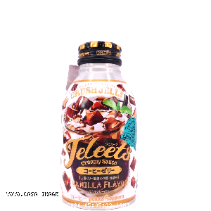 YOYO.casa 大柔屋 - Crush Jelly Teleets Creamy Sauce Drink Vanilla Flavor ,100g 