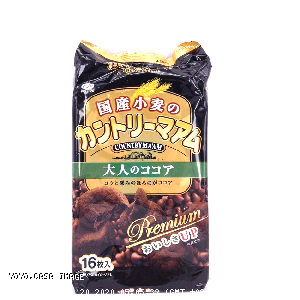YOYO.casa 大柔屋 - Fujiya Country Maam Cookies Cocoa Flavour,185G 