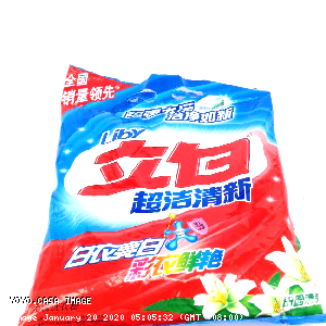 YOYO.casa 大柔屋 - LIBY Ultra Clean Fresh Detergent,1.22kg 