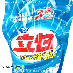 YOYO.casa 大柔屋 - LIBY Automatic Concentrated Detergent,1.268 kg 