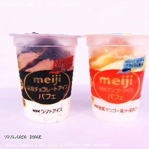 YOYO.casa 大柔屋 - Meiji Mango Ice Cream Cup,185ml 