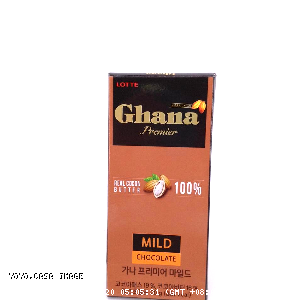 YOYO.casa 大柔屋 - Ghana Premier coco Mild Chocolate,70g 