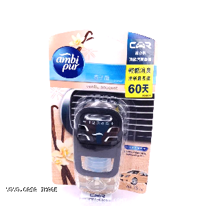 YOYO.casa 大柔屋 - Ambi Pur Premium Car Air Freshener vanilla bouquet,7.5ml 