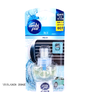 YOYO.casa 大柔屋 - Ambi Pur Premium Car Air Freshener Refill Aqua,7.5ml 
