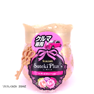 YOYO.casa 大柔屋 - 夢幻香水果凍車用芳香劑溫柔牡丹味,90g 