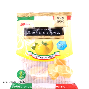 YOYO.casa 大柔屋 - Marukin Lemon Muffin Cake,205g 