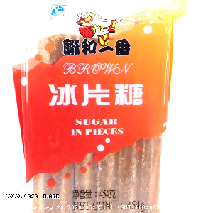 YOYO.casa 大柔屋 - Brown Sugar in Pieces,454g 