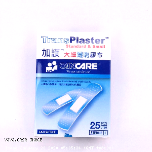 YOYO.casa 大柔屋 - Trans Plaster Standard and Small,25s 