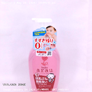 YOYO.casa 大柔屋 - Saraya Arau自然派嬰兒用奶瓶餐具洗滌劑泡泡型泵裝,500ml 