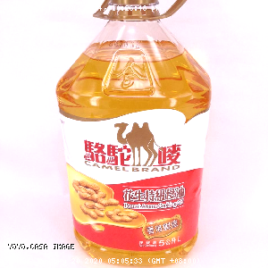 YOYO.casa 大柔屋 - Peanut Aroma Cooking Oil,5L 