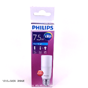 YOYO.casa 大柔屋 - Philips LED 7.5W Bulb Compact Brightness,7.5w 