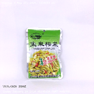 YOYO.casa 大柔屋 - Fish Welll Preserved Pickles,60g 