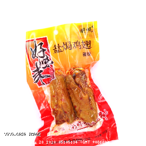 YOYO.casa 大柔屋 - Chicken Wings Spicy Flavour,65g 