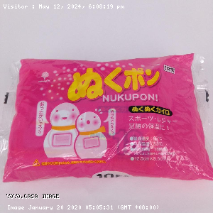 YOYO.casa 大柔屋 - Kokubo Hand Warmer Bag,10s 