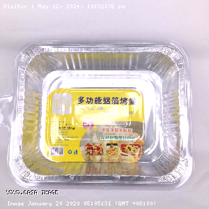 YOYO.casa 大柔屋 - 志成 138 1*3方型鋁箔烤盤,32.5*26.5*5.8cm 