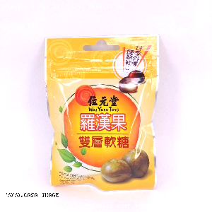 YOYO.casa 大柔屋 - Wai Yuen Tong Herbal Essence Chewable Drops,37.5g 