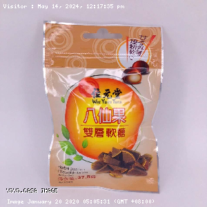 YOYO.casa 大柔屋 - Wai Yuen Tong Herbal Esssence Chewable Drops,37.5g 