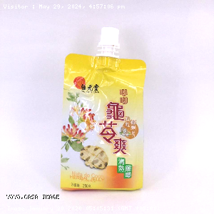 YOYO.casa 大柔屋 - Wai Yuen Tong Herbal Jelly,250g 