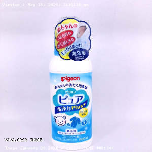 YOYO.casa 大柔屋 - PIGEON Pure Plus Baby Laundry Liquid,600ml 
