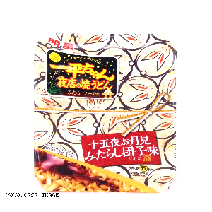 YOYO.casa 大柔屋 - Japanese Fried Noodle Barbecue Flavour,126g 