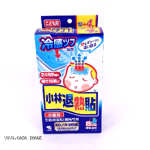 YOYO.casa 大柔屋 - Netsusama Cooling Gel Sheet For Child,16s 