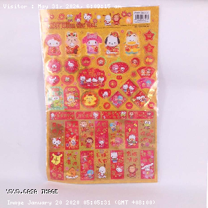YOYO.casa 大柔屋 - Chinese Spring Festival Sticker, 