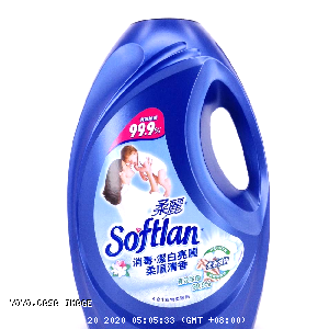 YOYO.casa 大柔屋 - Antibacterial Lasting Brilliance Softener,3L 