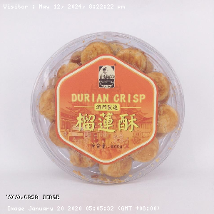 YOYO.casa 大柔屋 - Durian Crisp,200g 
