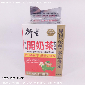 YOYO.casa 大柔屋 - Hing Sang Exquisite Packing Milk Supplement Granules,10g*20 