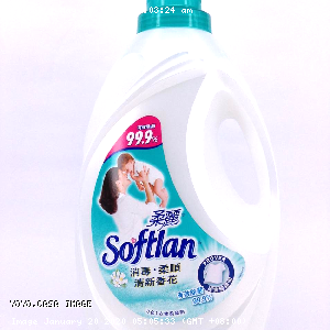 YOYO.casa 大柔屋 - SOFTLAN Antibacterial Softener,3l 